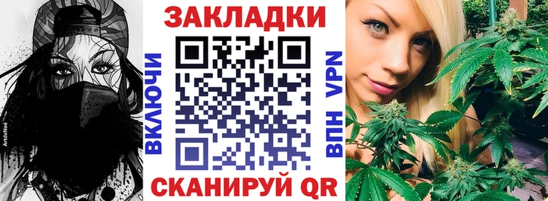 Купить закладку Альфа ПВП  АМФ  Меф мяу мяу  Гашиш  COCAIN  Марихуана  Шенкурск
