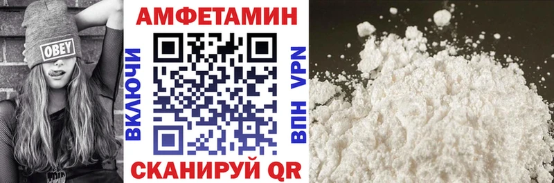 Амфетамин VHQ  Купить где  Шенкурск 