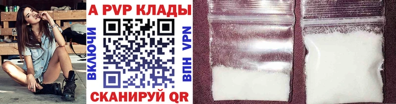 А ПВП мука  Купить  Шенкурск 