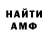 Первитин пудра A Kwa