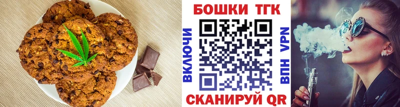 Canna-Cookies конопля  Купить  Шенкурск 
