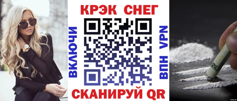Купить где  Шенкурск  Кокаин Эквадор 