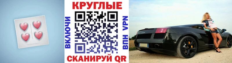 ЭКСТАЗИ 99%  Купить  Шенкурск 