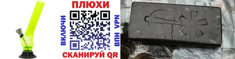 ГАШИШ VHQ  Купить  Шенкурск 