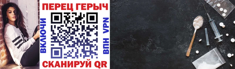 ГЕРОИН белый  Купить  Шенкурск 