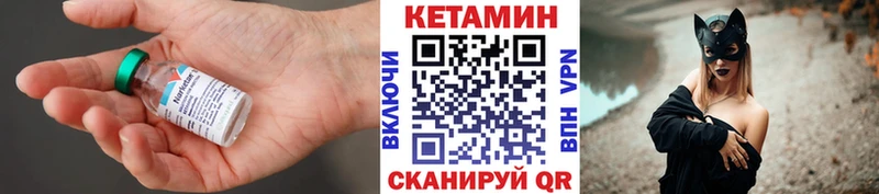 Купить где  Шенкурск  КЕТАМИН ketamine 