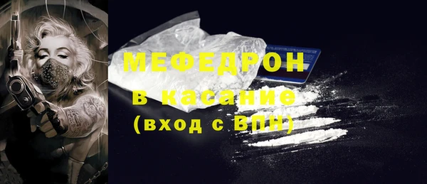 метамфетамин Кинешма