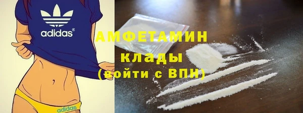 метамфетамин Кинешма