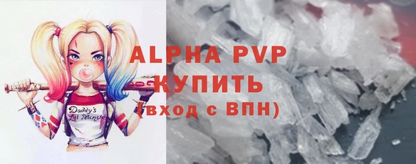 метамфетамин Кинешма