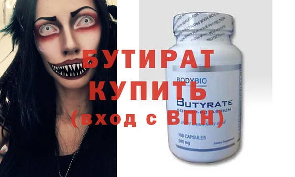 амфетамин Киренск