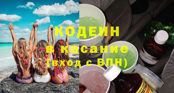 метамфетамин Кинешма