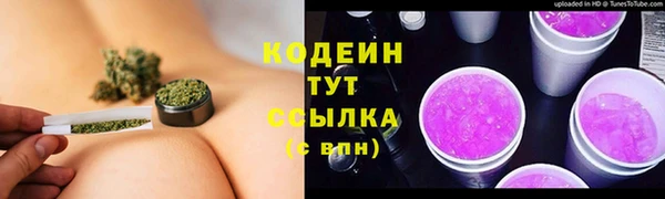 метамфетамин Кинешма