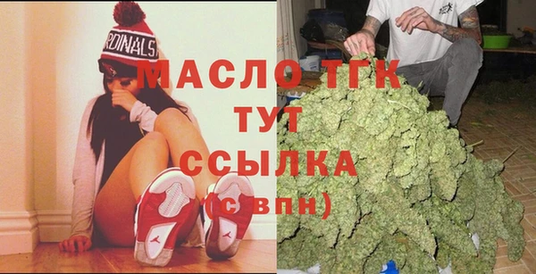 соль курить ск Киреевск