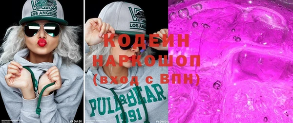 соль курить ск Киреевск