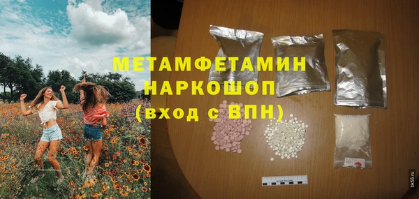 стаф Козельск