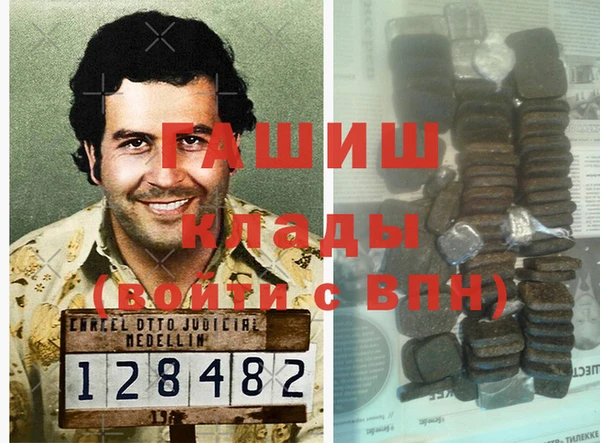 метамфетамин Кинешма