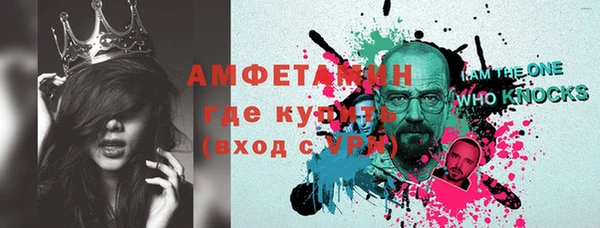 метамфетамин Кинешма