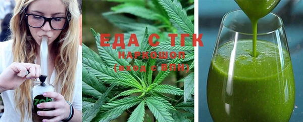 метамфетамин Кинешма