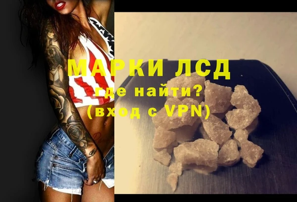 соль курить ск Киреевск