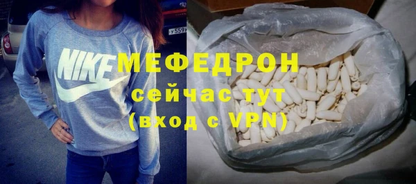 метамфетамин Кинешма
