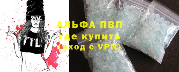 метамфетамин Кинешма