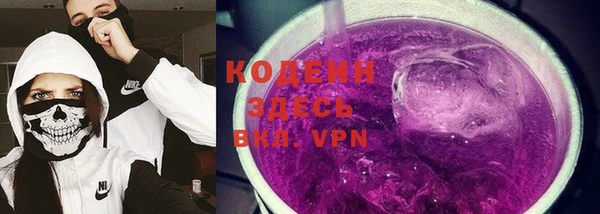 амфетамин Киренск