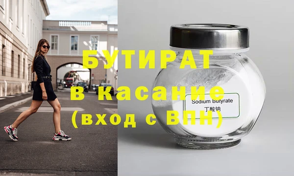 амфетамин Киренск