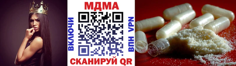 Купить  Шенкурск  МДМА кристаллы 