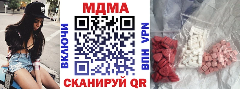 MDMA crystal Шенкурск