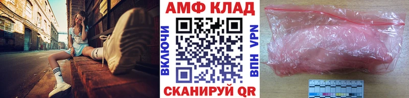 Купить где  Шенкурск  Первитин мет 