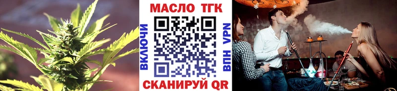 Купить закладки  Шенкурск  Дистиллят ТГК Wax 